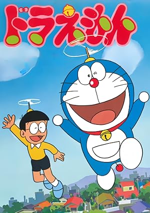 Doraemon (2º doppiaggio)
